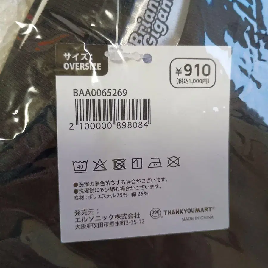 5번째 상품 이미지