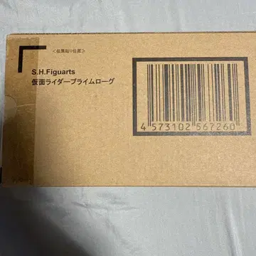 S.H.Figuarts 피규아트 가면라이더 프라임 로그
