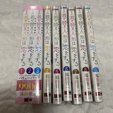 미개봉 새상품 그 비스크 돌은 사랑을 한다 1-9권 세트