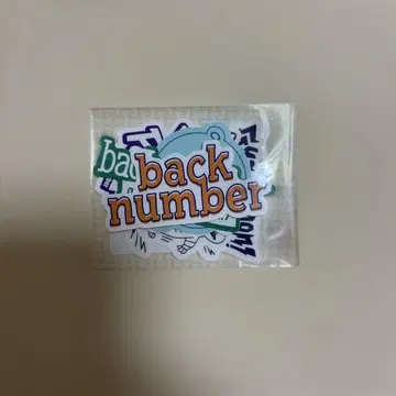 back number 스티커 세트