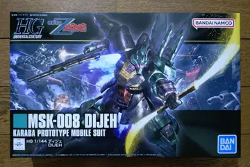 미개봉품 HGUC 디제