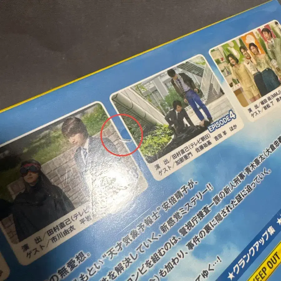 5번째 상품 이미지