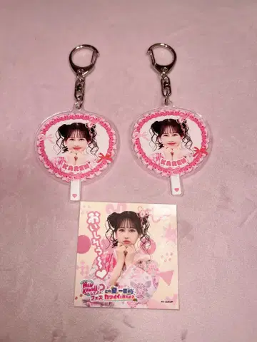 마츠모토 카렌 부채형 아크릴 키링 스티커