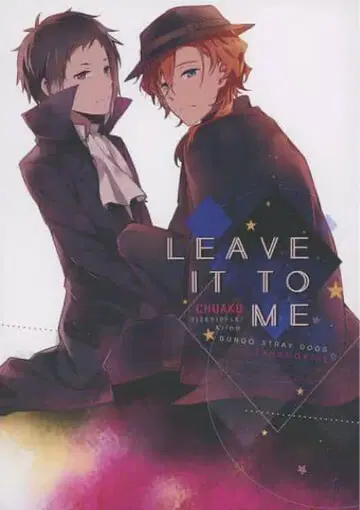 문호 스트레이독스 LEAVE IT TO ME 키이나 리제리프