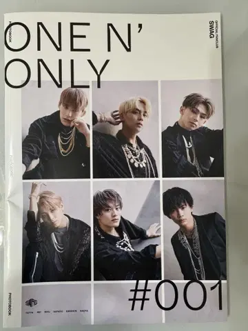 ONE N' ONLY 팬클럽 뉴스레터 사진집 001 원엔