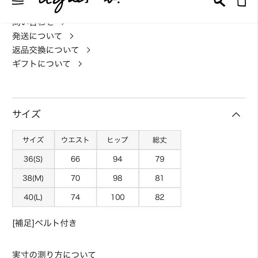 11번째 상품 이미지