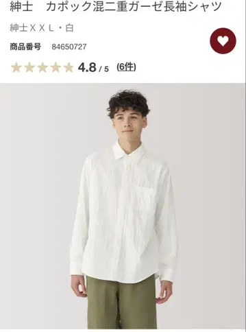 카포크 혼방 이중 거즈 셔츠 muji labo 무인양품 무지 라보