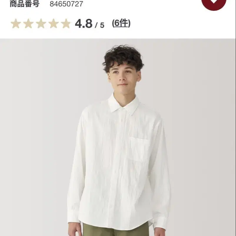 1번째 상품 이미지