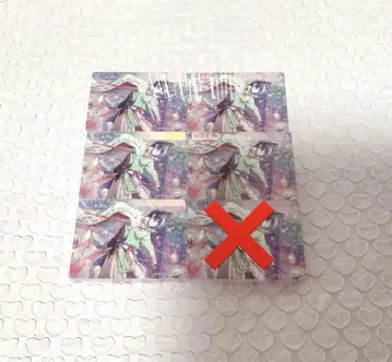 프로젝트 세카이 노블 아트 아오야기 토야
