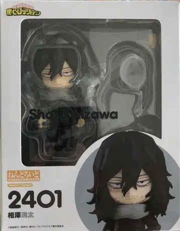 아이자와 쇼타 넨도로이드