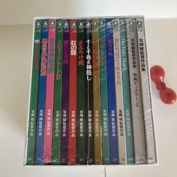 미야자키 하야오 감독 작품집 증보판 DVD (15매)