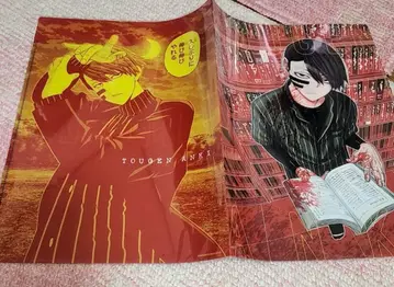 복숭아 나라 어둠의 귀신 클리어 파일 무타노 무진