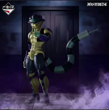 제일복권 HUNTER x HUNTER A상 메르엠 MASTERLISE