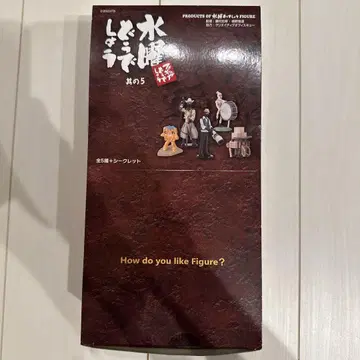 수요일 어떻게 될까요 피규어 그 5