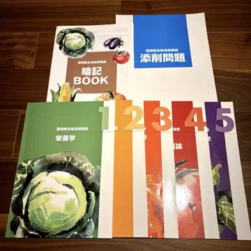 조리사 면허 취득 강좌 2025 교재 일식 커리어 칼리지 캐리카레