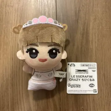 르세라핌 SD 인형 CRAZY SAKURA 남코 한정판 엄선