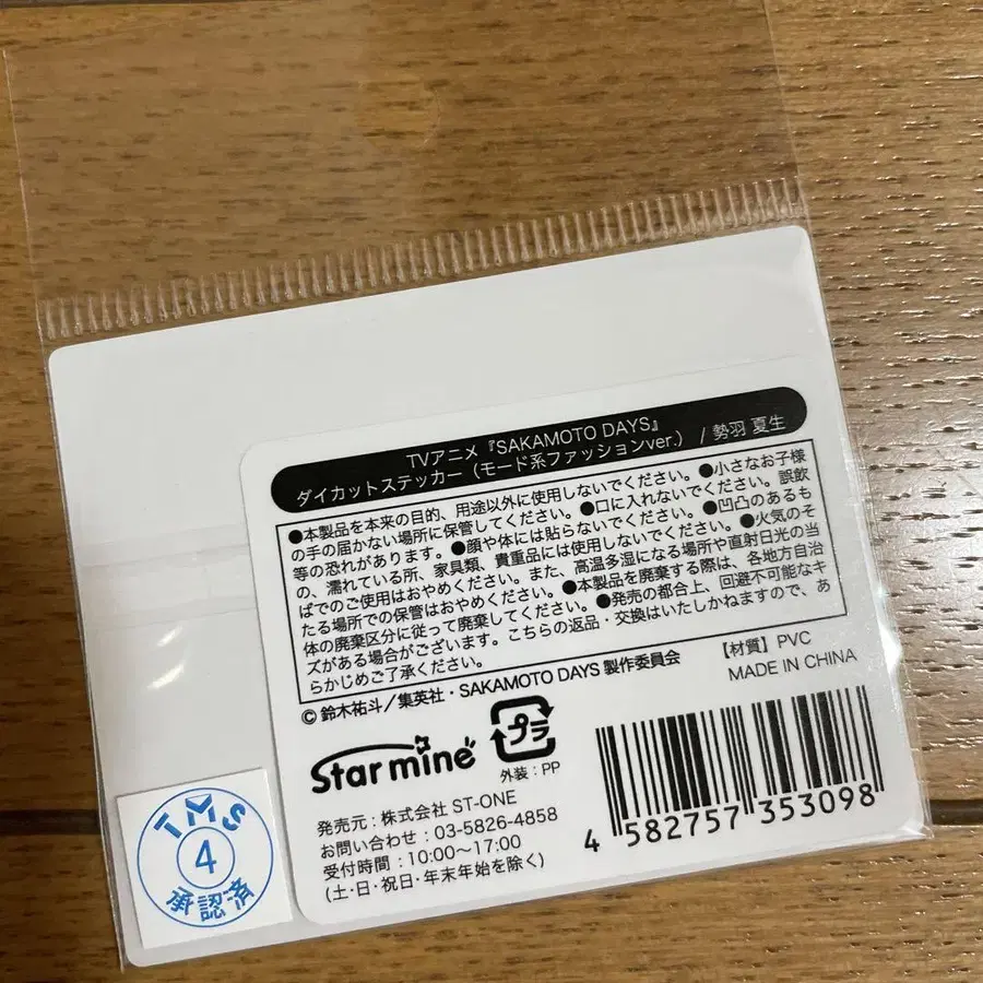 3번째 상품 이미지