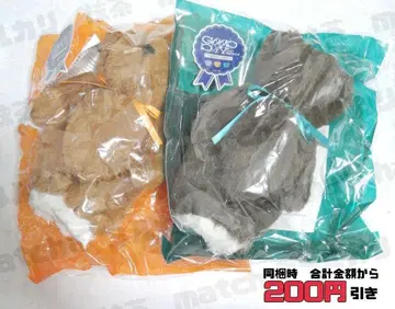 [ F366 ] 카이세이 키타미 유세이 테디베어 새상품 3SKM 니지산지