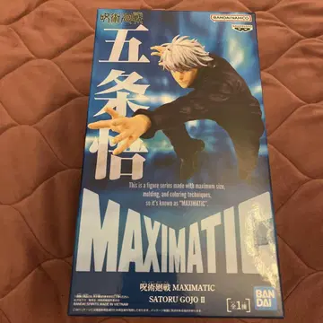 주술회전 고죠 사토루 MAXIMATIC 피규어