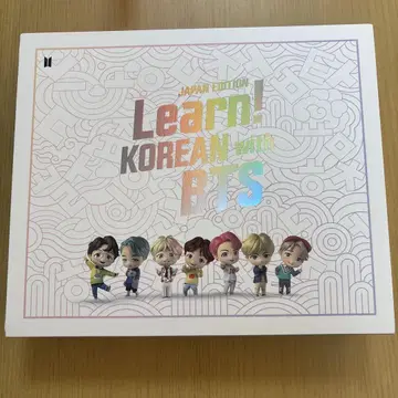 BTS 한국어 교재 Learn KOREAN with BTS!