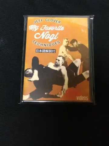Jeff Glover My Favorite No-Gi Techniques