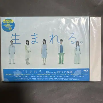 태어나다. Blu-ray BOX (5매)