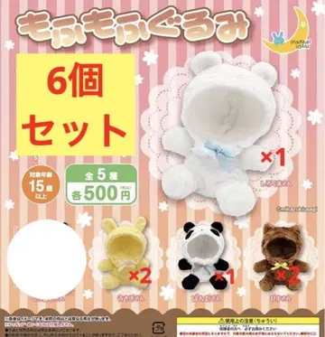 봉제인형