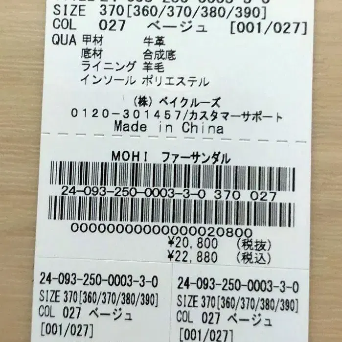 12번째 상품 이미지