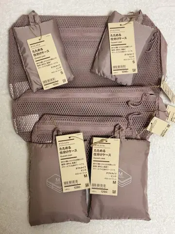 MUJI 접는 분류 케이스 핑크 세트 7개