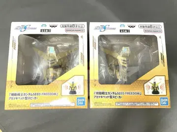기동전사 건담 아카츠키 헤드형 스피커 2개 세트