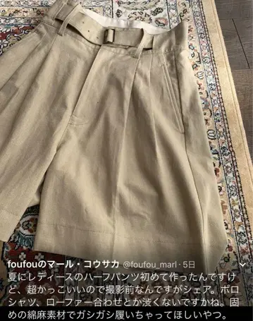 foufou 하프 팬츠