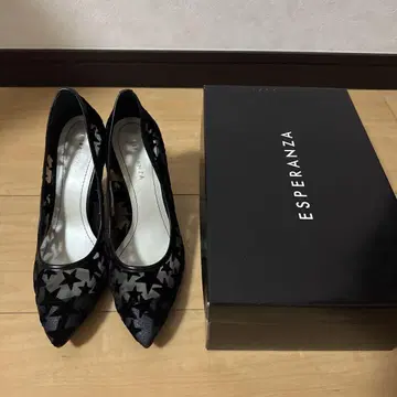 에스페란자 펌프스 23cm