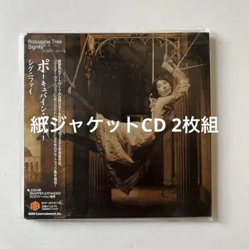 포큐파인 트리 / 시그니파이 종이 자켓 CD 2장 세트