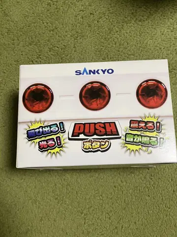 SANKYO 튀어나오고! 떨리고! 소리가 나는! PUSH 버튼