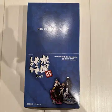 수요일은 어때요 피규어 그 9