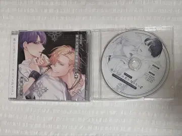 가련한 베타는 사랑을 모른다 2 드라마 CD