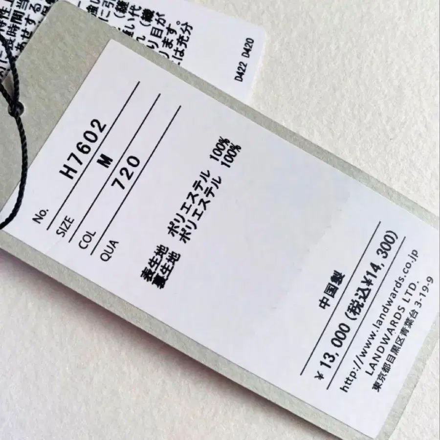 5번째 상품 이미지