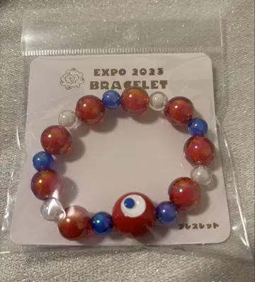 EXPO 2025 오사카 만박 미야쿠미야쿠 비즈 팔찌