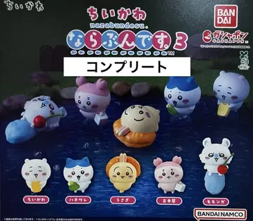 치이카와 (먼작귀) 나라분즈 3 컴플리트 세트