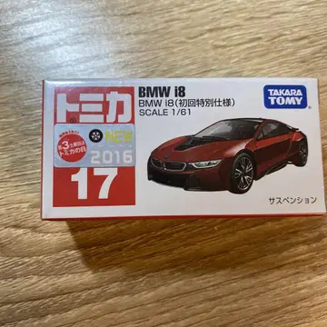 (미사용 새상품) 토미카 BMW i8 초회 특별 사양