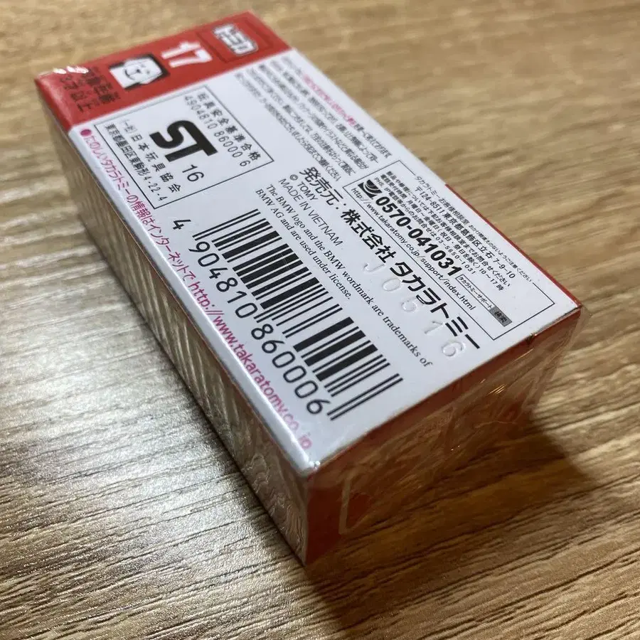 6번째 상품 이미지