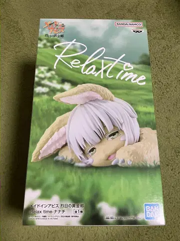 메이드 인 어비스 황금의 나라 -Relax time- 나나치