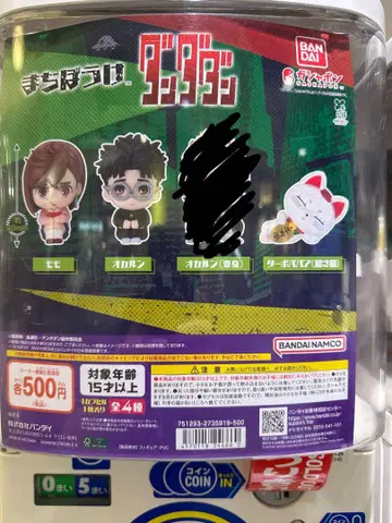 기다림 단단단 3체