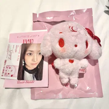 ive evilcupit ver secret 유진