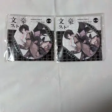 문호 스트레이독스 다자이 오사무 나카하라 츄야 캔뱃지 2개 세트