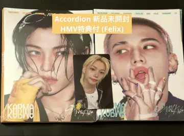 KARMA 필릭스 현진 accordion 미개봉 HMV 혜택