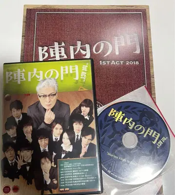 진나이노몬 DVD CD
