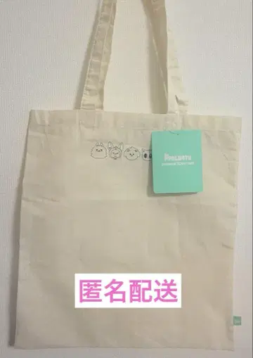 뿔바투 POP-UP 쇼핑백