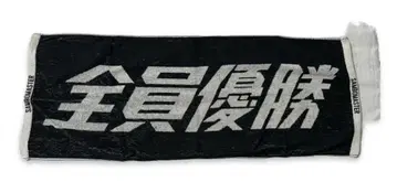 산보마스터