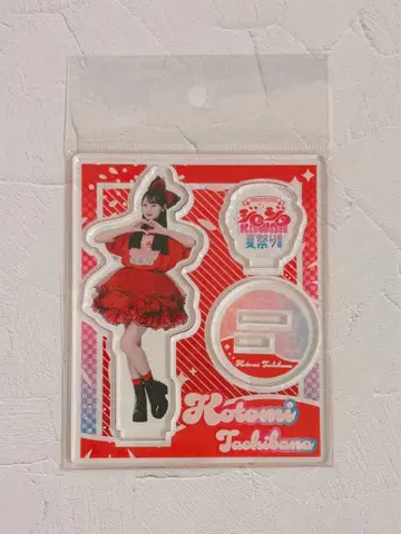 캬츄 CANDY TUNE 타치바나 코토미 아리요시 재팬 아크릴 스탠드